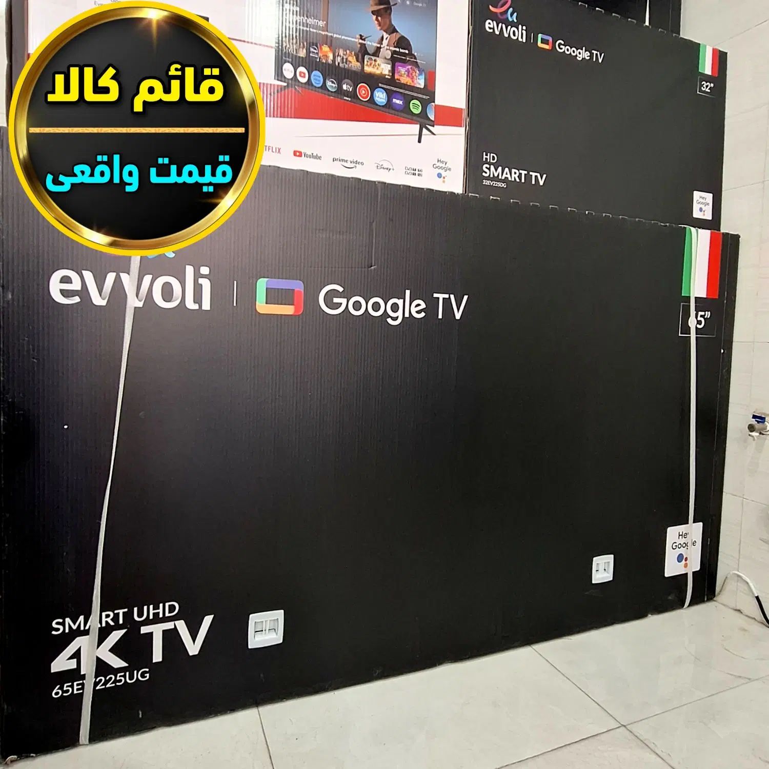 تلویزیون 65 اینچ ایوولی 4K HDR آندروید هوشمند 2025|تلویزیون و پروژکتور|اهواز, زیباشهر|دیوار