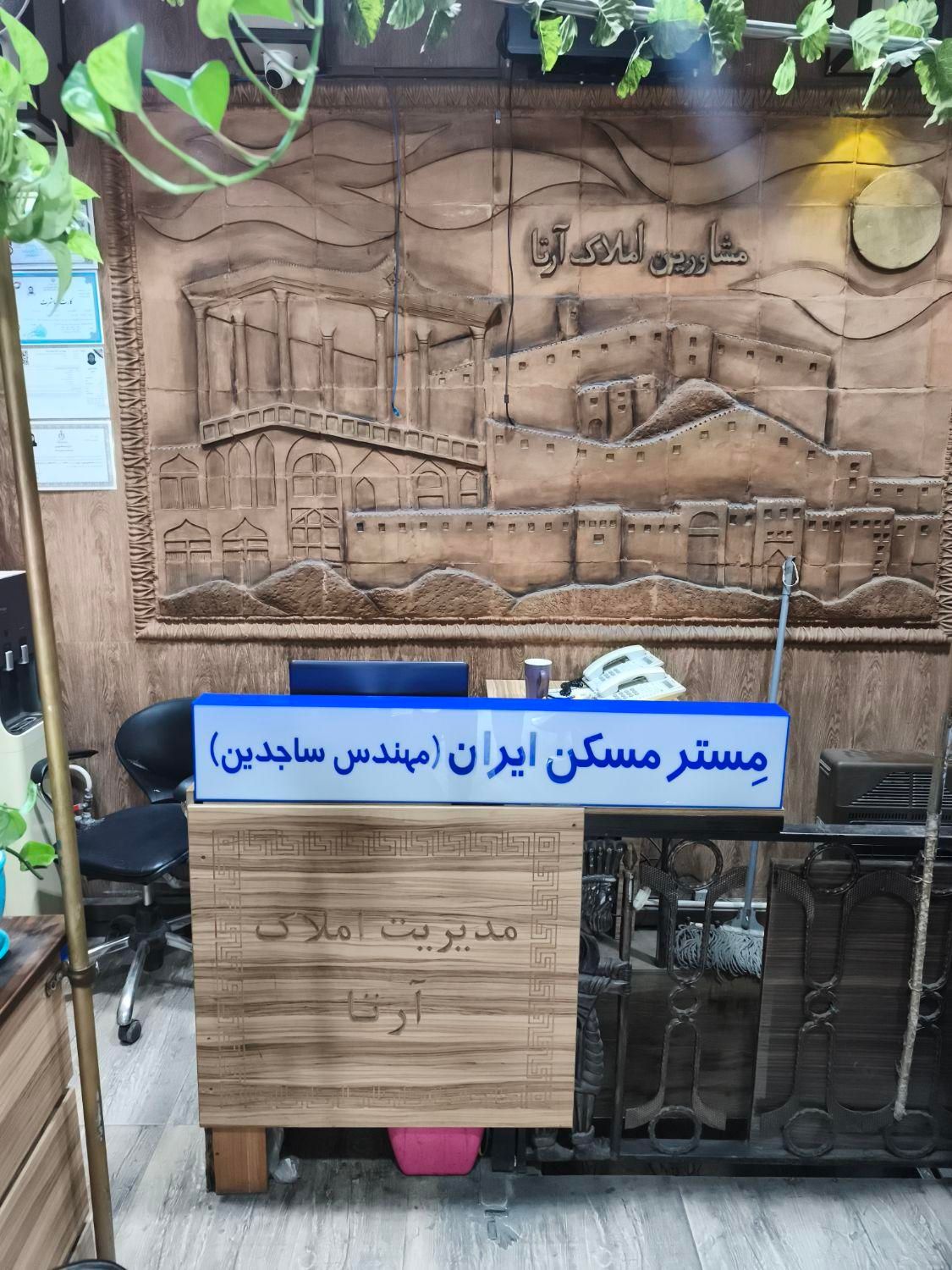 استخدام همکار خانم و آقا(حقوق بالا)|استخدام اداری و مدیریت|تهران, نیرو هوایی|دیوار