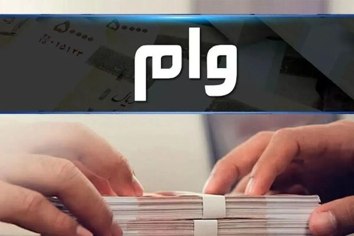 نیازمند وام|فعالیت داوطلبانه|تهران, اتابک|دیوار