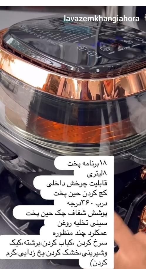 سرخ کن گرنویک آکبند نو باز نشده اصلا|اجاق گاز و لوازم برقی پخت‌وپز|قرچک, |دیوار