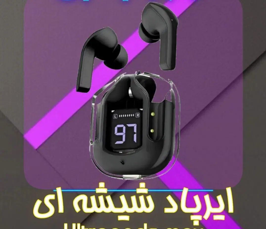 ایرپاد شیشه ای ultrapods ma|لوازم جانبی موبایل و تبلت|تبریز, |دیوار