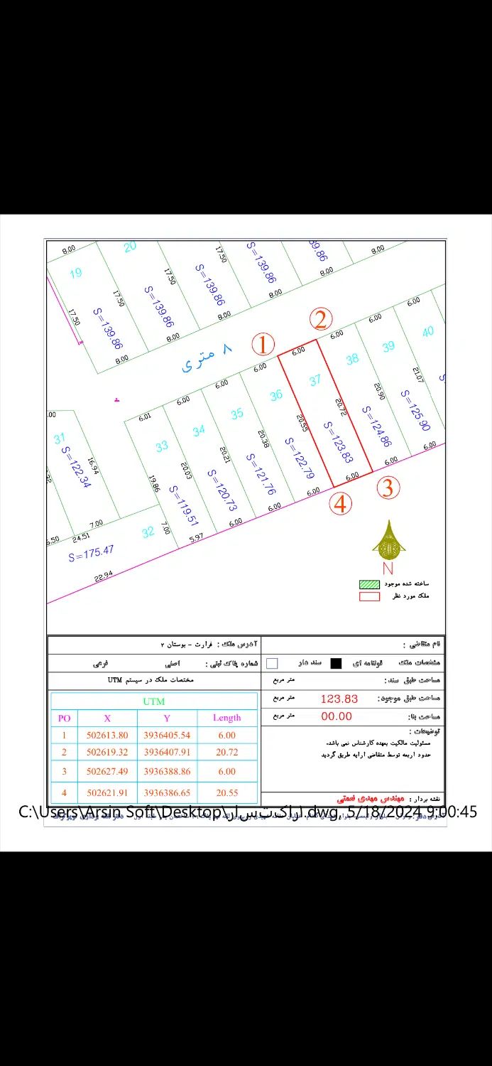 زمین داخل بافت شهریار فرارت باغ ویلا حیاط|فروش زمین و ملک کلنگی|شهریار, فرارت|دیوار