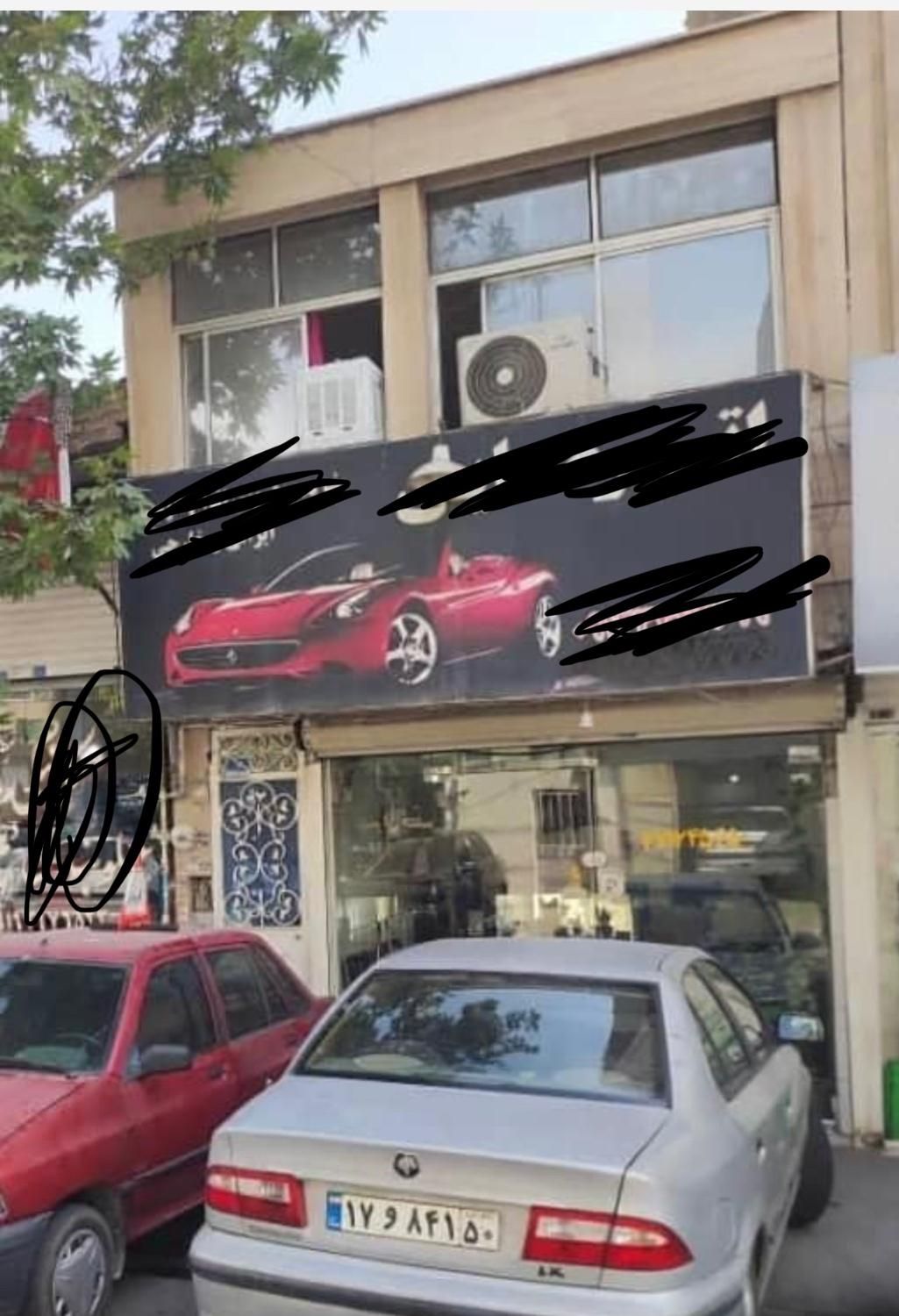 مغازه ۲۱ متر|فروش مغازه و غرفه|تهران, خاک سفید|دیوار