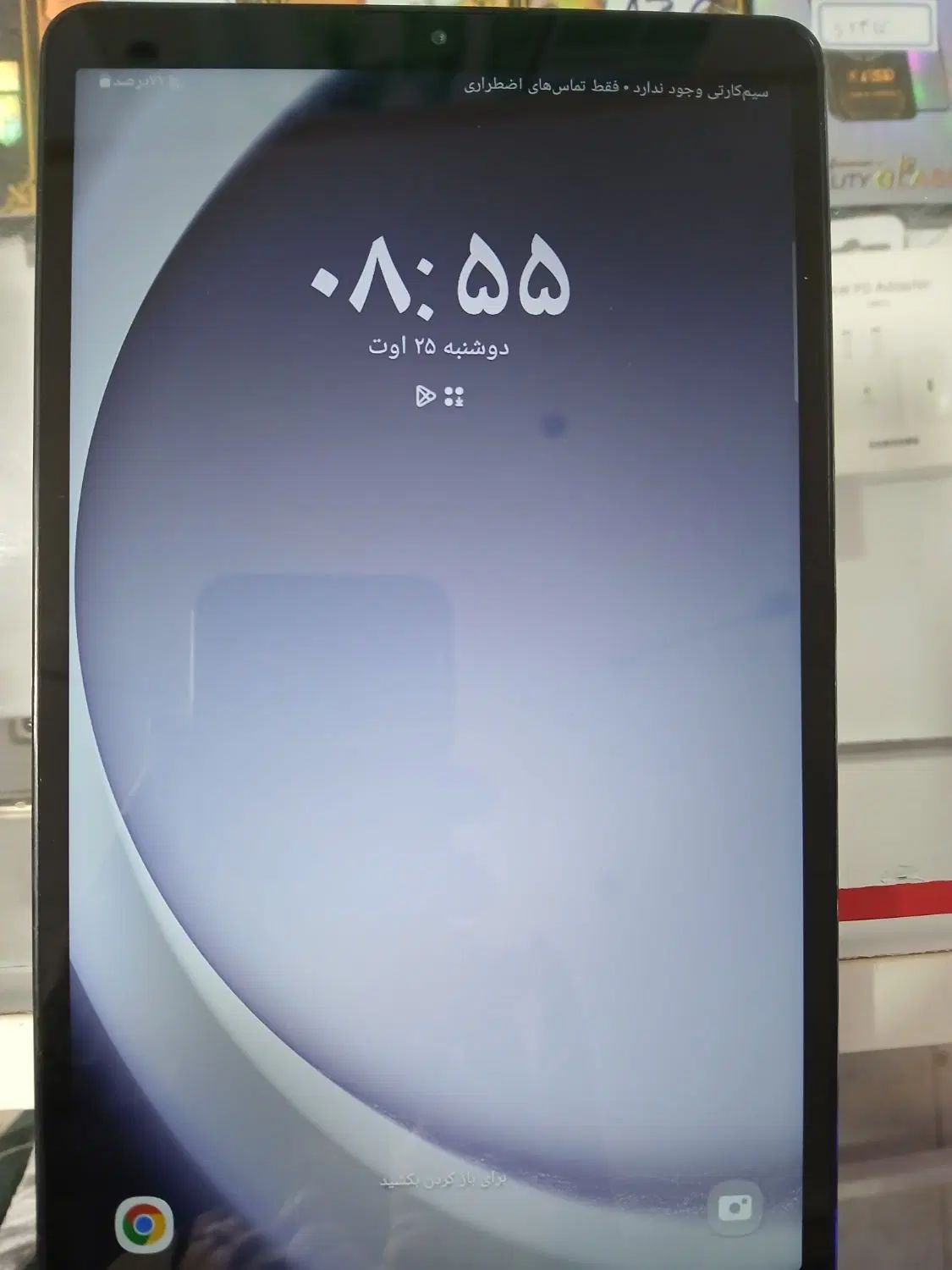 تبلتGalaxy tab9A|تبلت|کرمانشاه, |دیوار