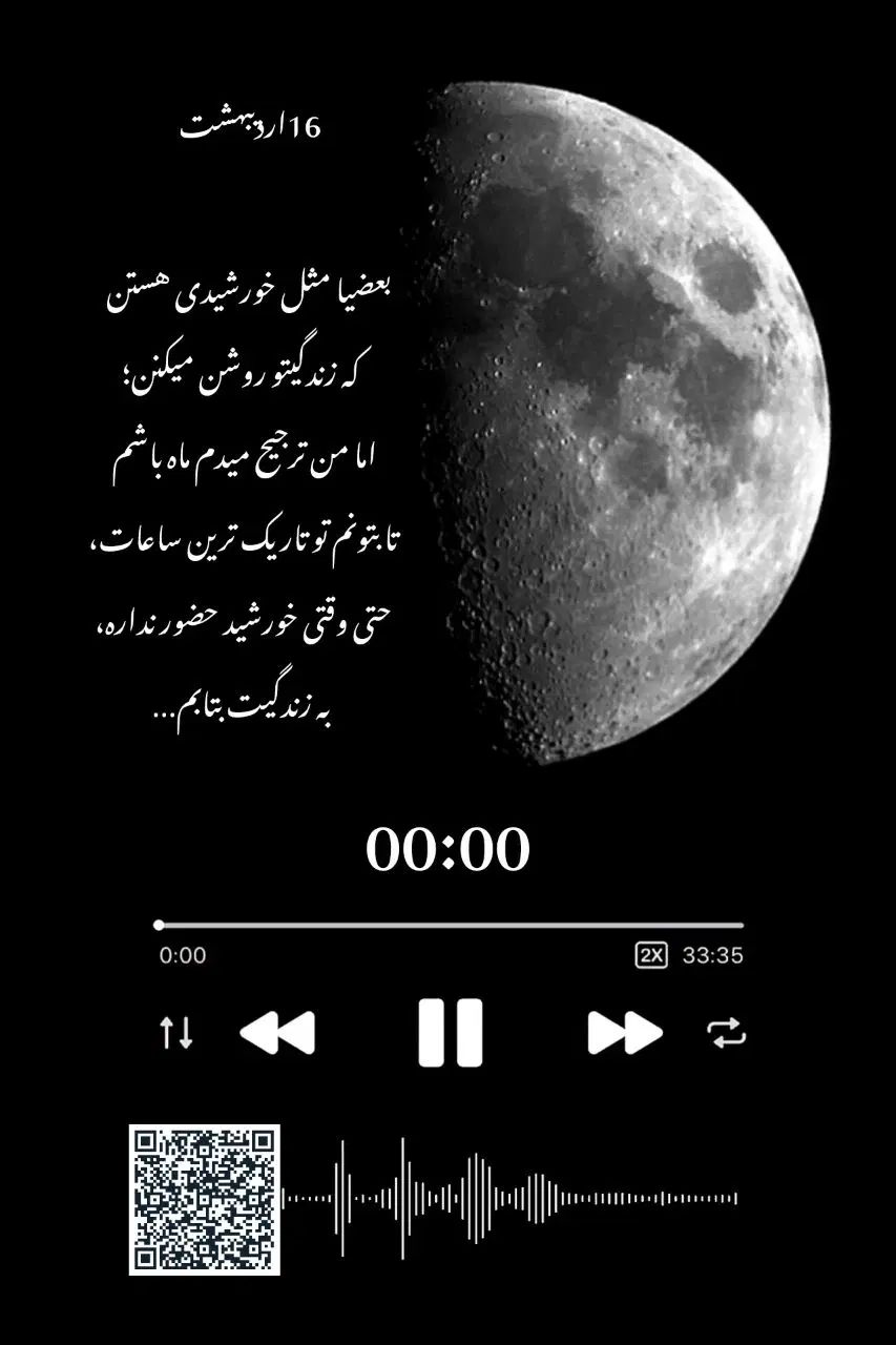تابلو موزیکال نایس|تابلو، نقاشی، عکس|مشهد, امیر|دیوار