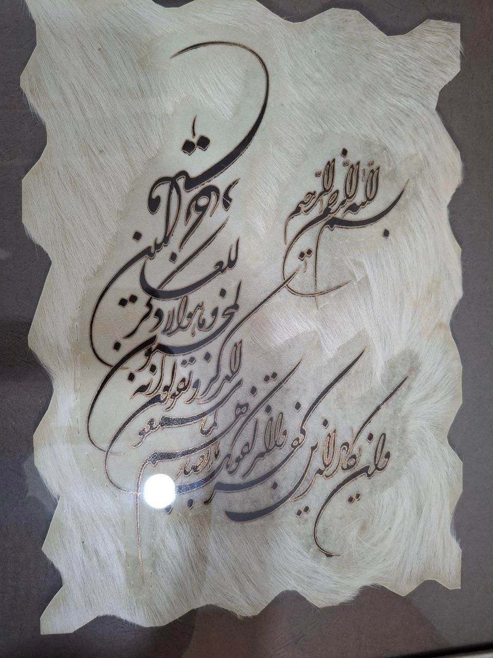 دو عدد تابلو و ان یکاد|تابلو فرش|گلستان (تهران), |دیوار