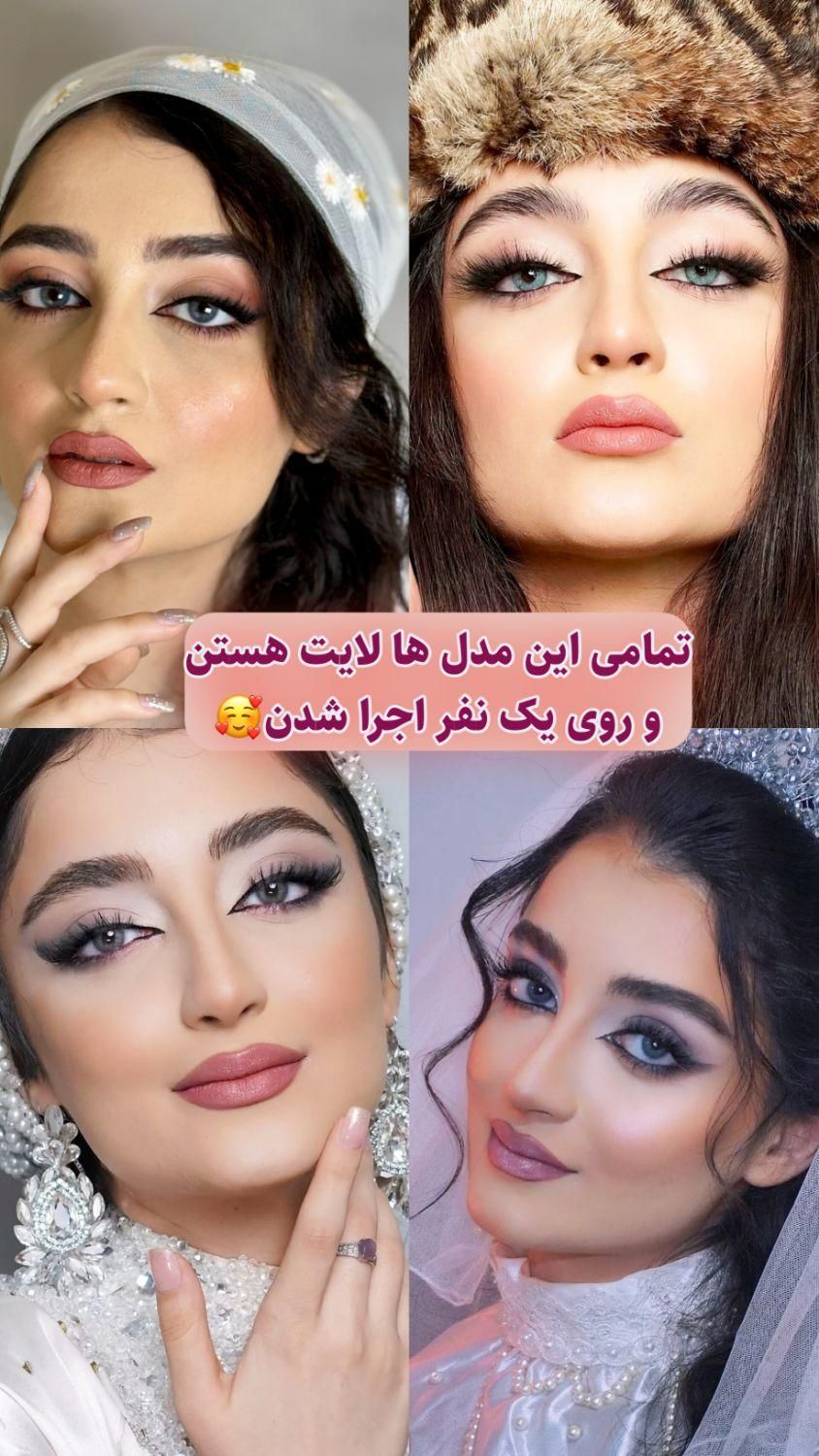 آموزش و خدمات میکاپ حرفه ای و تضمینی(تخفیف ویژه)|خدمات آموزشی|مشهد, هنرستان|دیوار