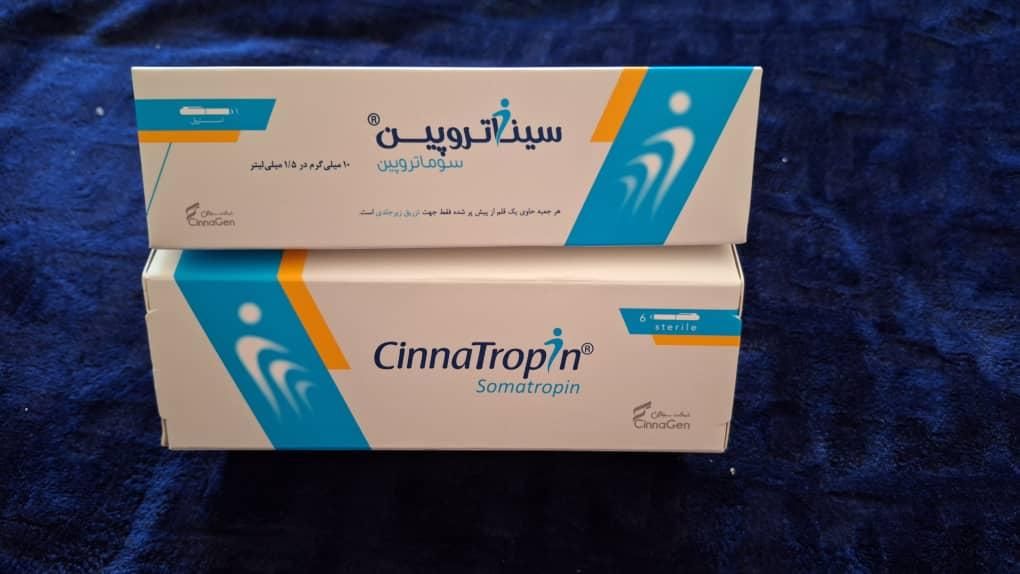 سیناتروپین|آرایشی، بهداشتی، درمانی|شیراز, ریشمک|دیوار