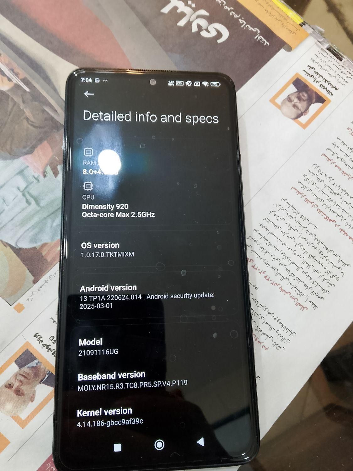 Note 11 pro plus|موبایل|تهران, ده‌ونک|دیوار