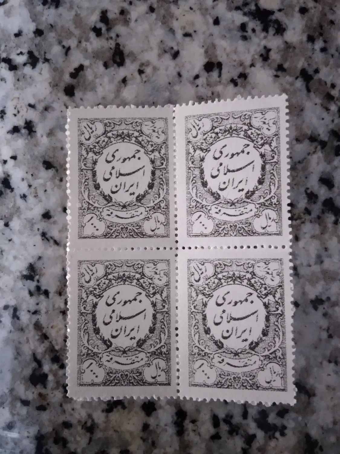 تمبر کمیاب اصل مدارک تحصیلی مناسب تاییداصل مدارک|کلکسیون سکه، تمبر، اسکناس|تهران, دانشگاه شریف|دیوار