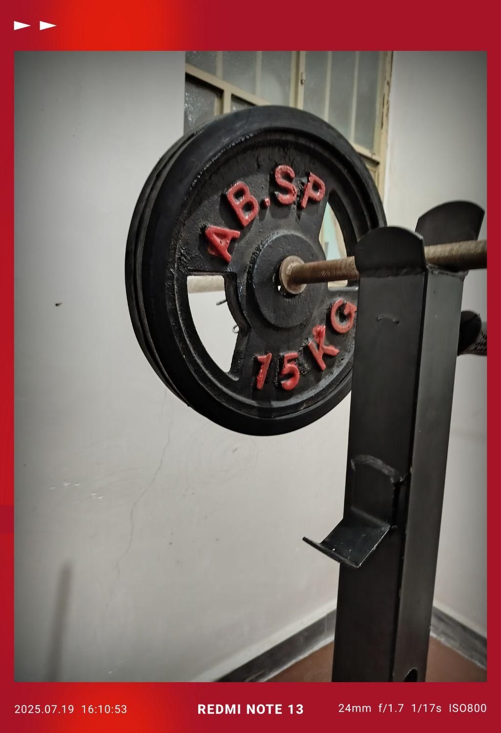 وسیله ورزشی|تجهیزات ورزشی|شوشتر, |دیوار