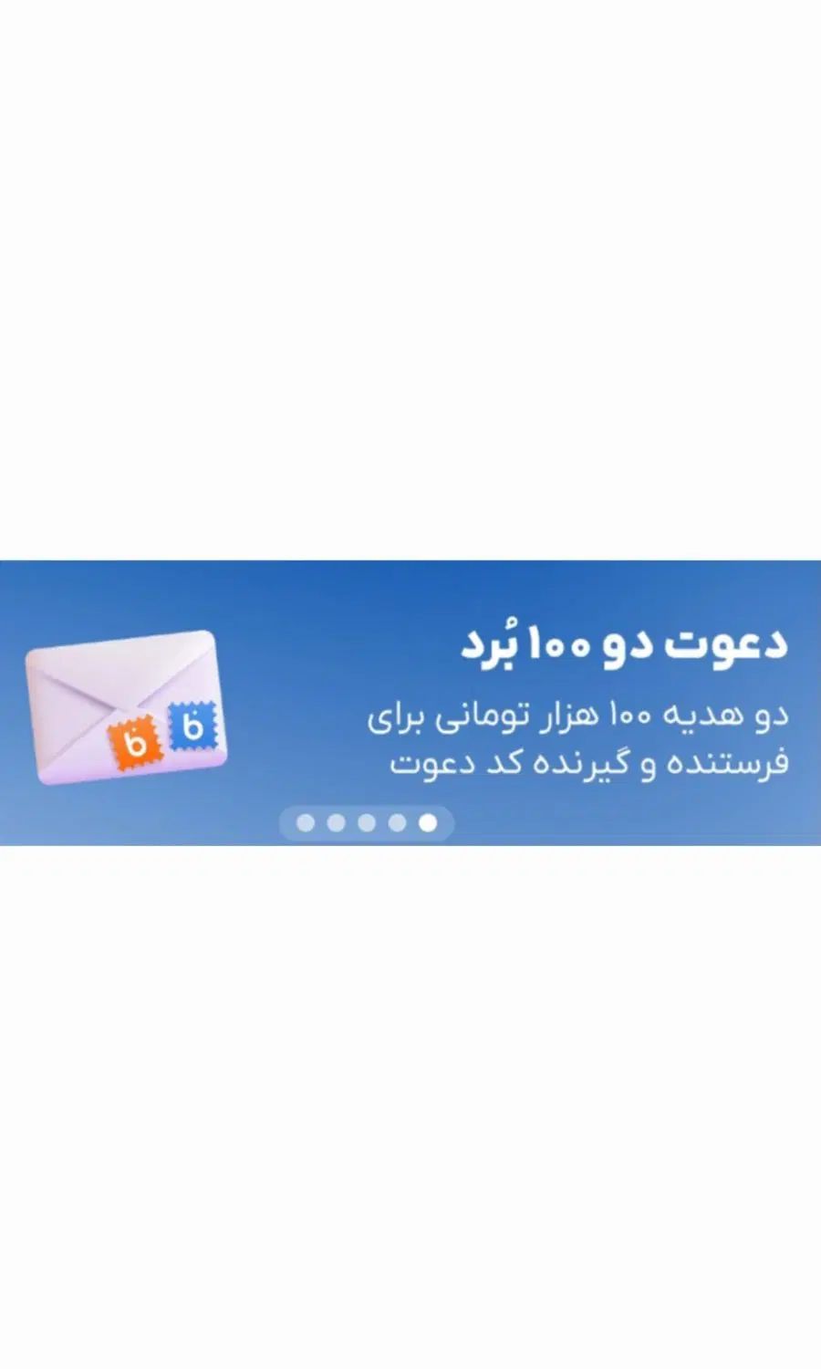 جایزه|کارت هدیه و تخفیف|مشهد, گلبرگ شمالی|دیوار