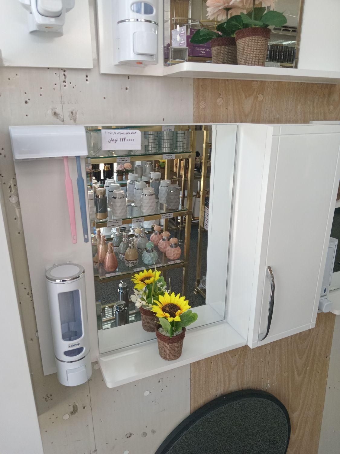 کد ۸۳۰ نوین|لوازم سرویس بهداشتی|شیراز, درکی|دیوار