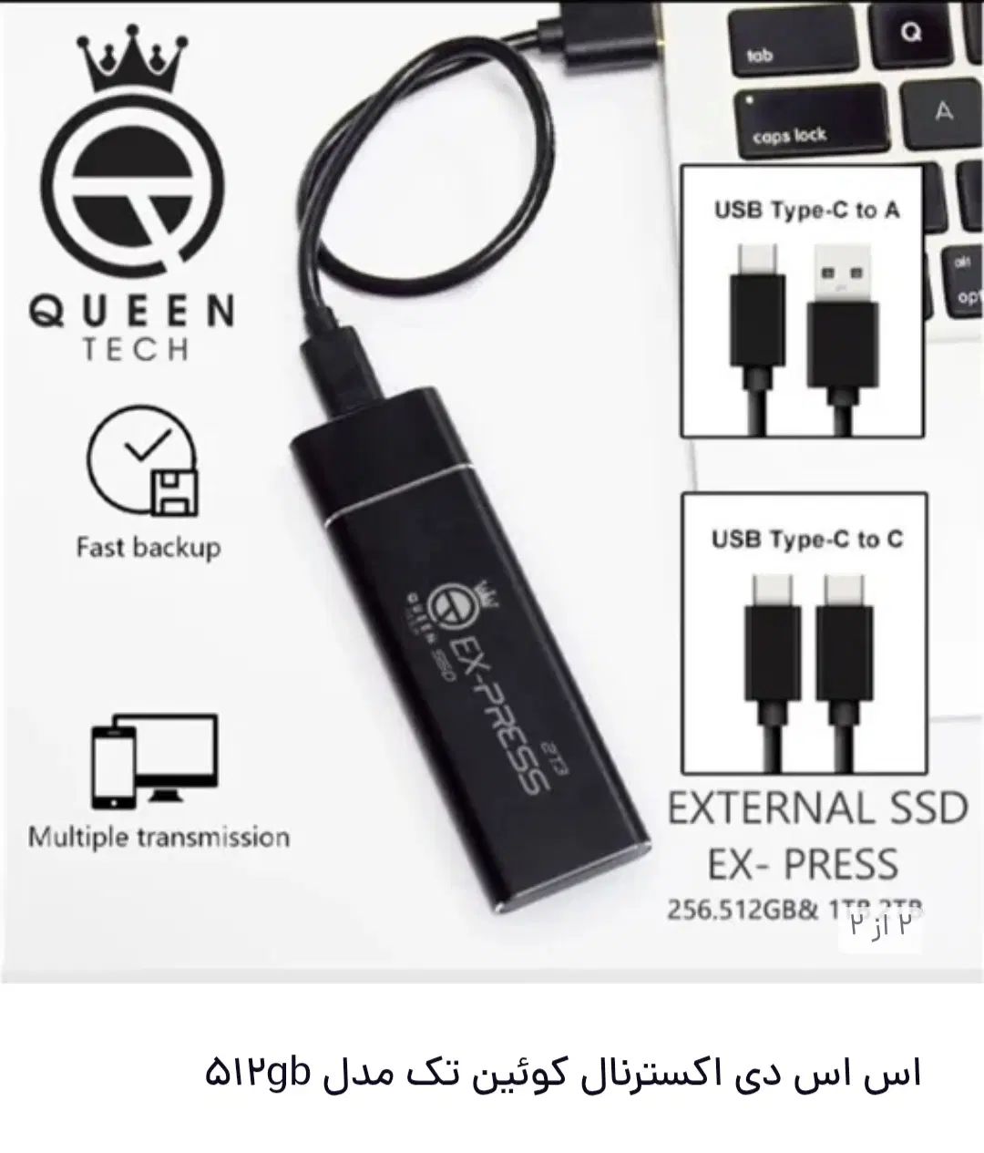 هارد ssd 512 اکسترنال  کویین تک نو نو|قطعات و لوازم جانبی رایانه|کرمانشاه, |دیوار