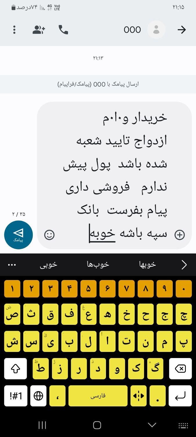 وانت پراید 151 SE، مدل ۱۳۹۵|خودرو سواری و وانت|زابل, |دیوار