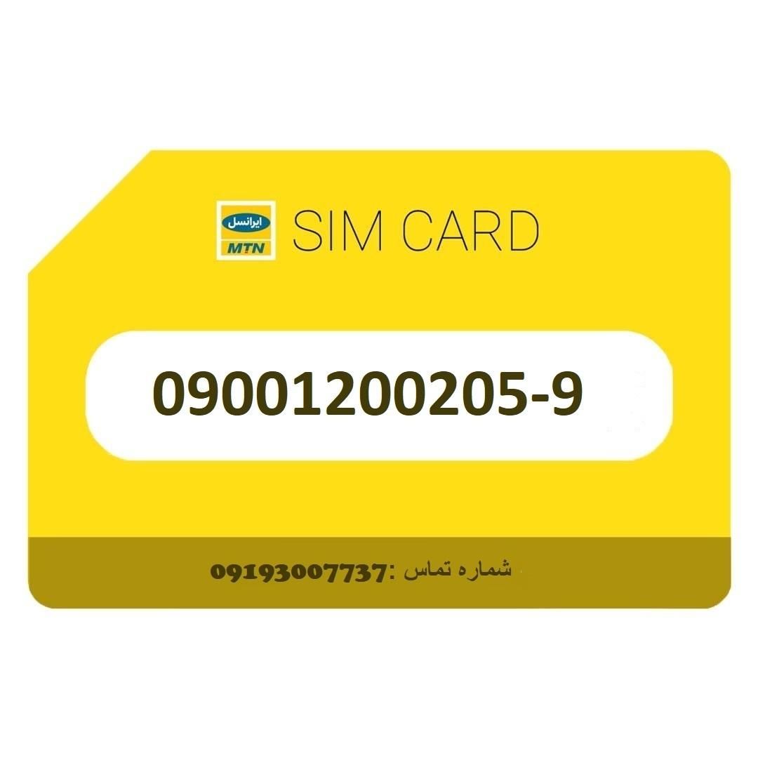 09001200205-9|سیم‌کارت|تهران, اراج|دیوار