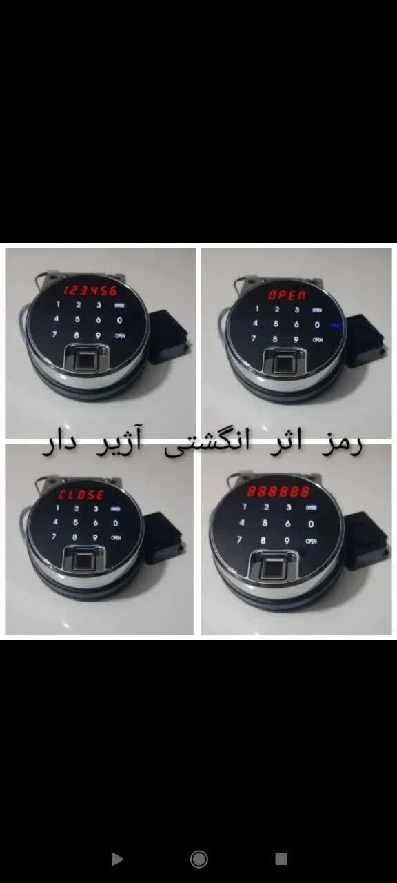 فروش انواع گاو صندوق|فروشگاه و مغازه|گنبد کاووس, |دیوار