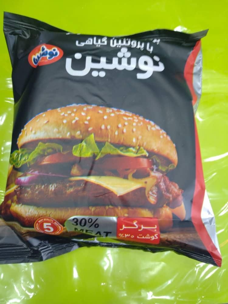 سوسیس وکالباس وهمبرگروپنیرپیتزاوسیبزمینی خلال عمده|خوردنی و آشامیدنی|شیراز, بالا کفت|دیوار