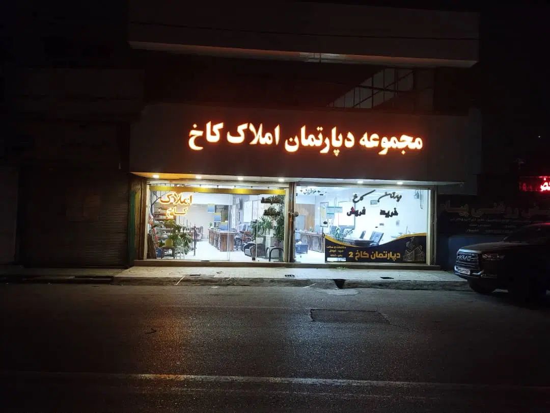 فروش آپارتمان70متر2خوابه فول کلید نخورده درعوارضی|فروش آپارتمان|قدس, شهر‌قدس|دیوار