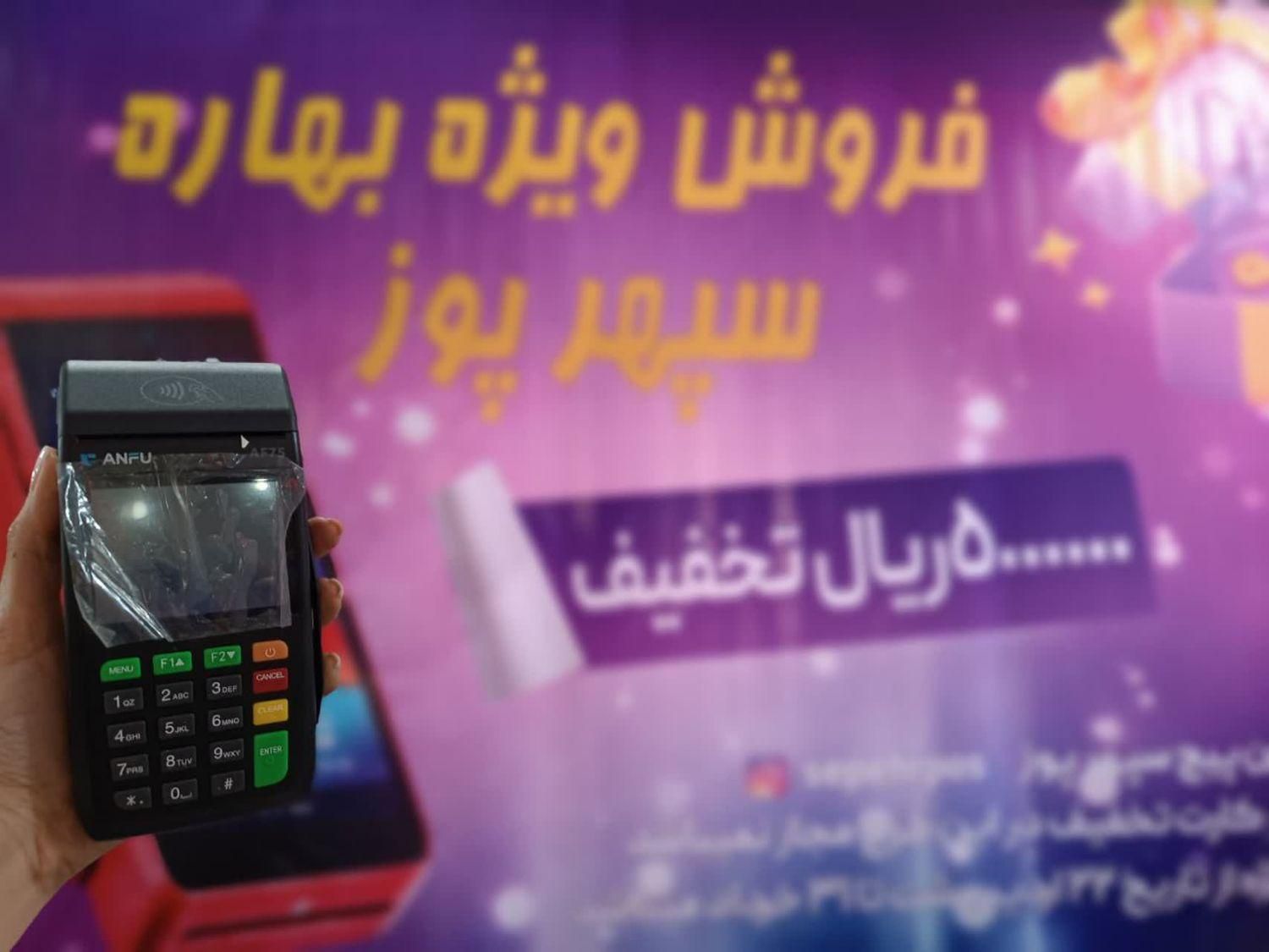 دستگاه کارتخوان آکبند آنفو 75|فروشگاه و مغازه|اسلامشهر, زرافشان|دیوار