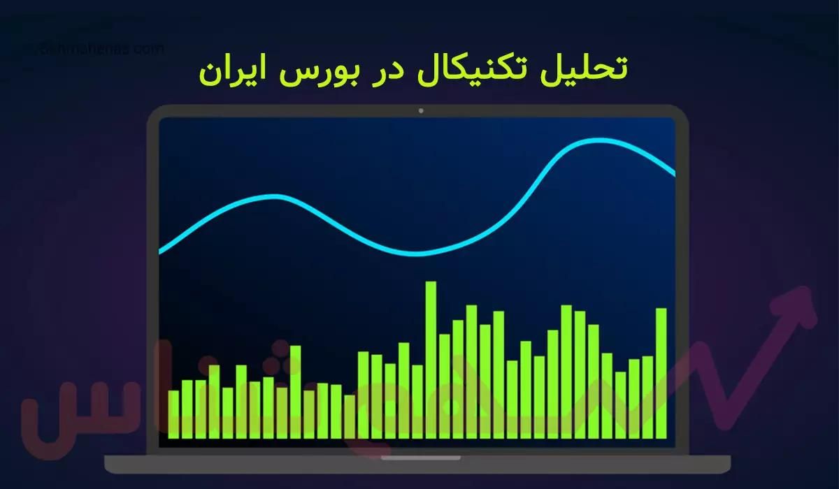 سبدگردان سبدگردانی سهام بورس ایران|خدمات مالی، حسابداری، بیمه|تهران, علم و صنعت|دیوار