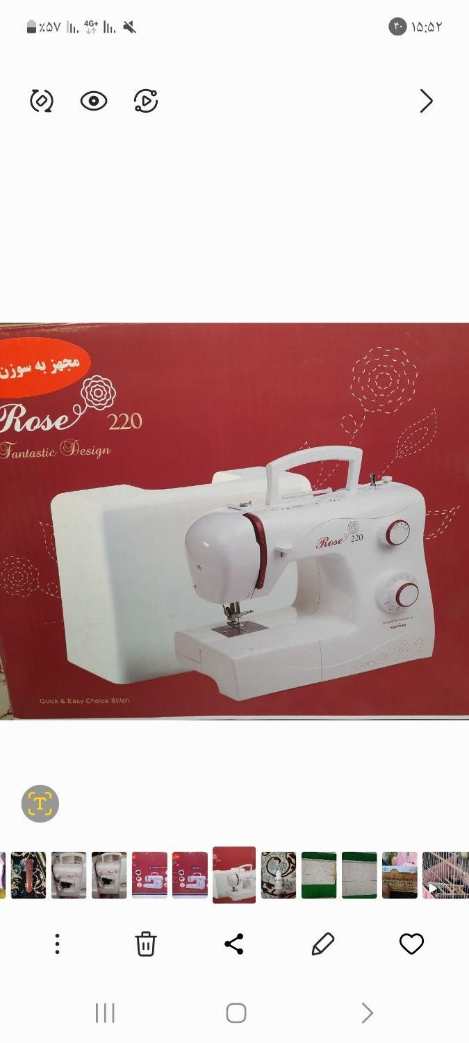 چرخ خیاطی رز پلاس 220|چرخ خیاطی و ریسندگی|تهران, جیحون|دیوار