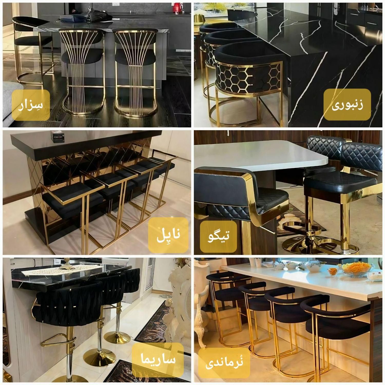 صندلی اپن،غذاخوری،جزیره،کانتر،تولید کننده|میز و صندلی غذاخوری|ارومیه, |دیوار