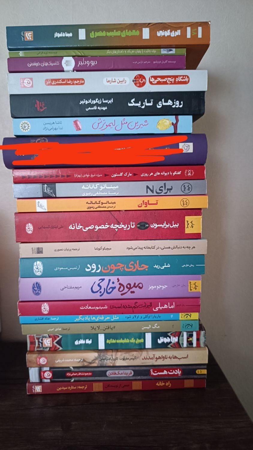 تعداد زیادی کتاب|کتاب و مجله تاریخی|مشهد, صیاد شیرازی|دیوار