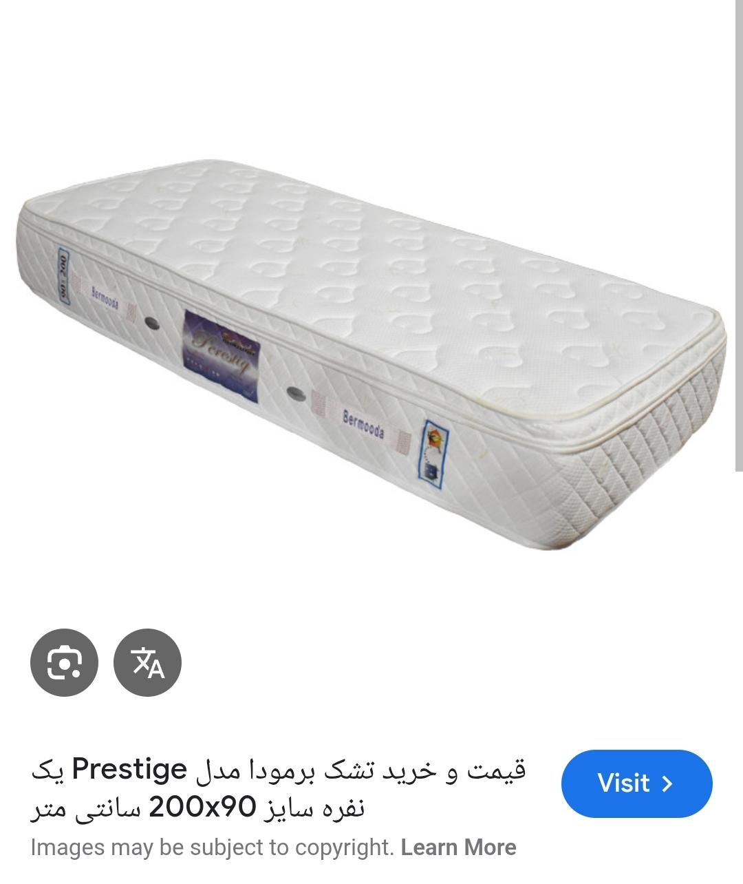 بالش و تشک و خوشخواب و روتختی پخش مستقیم|تشک تختخواب|تهران, پیروزی|دیوار