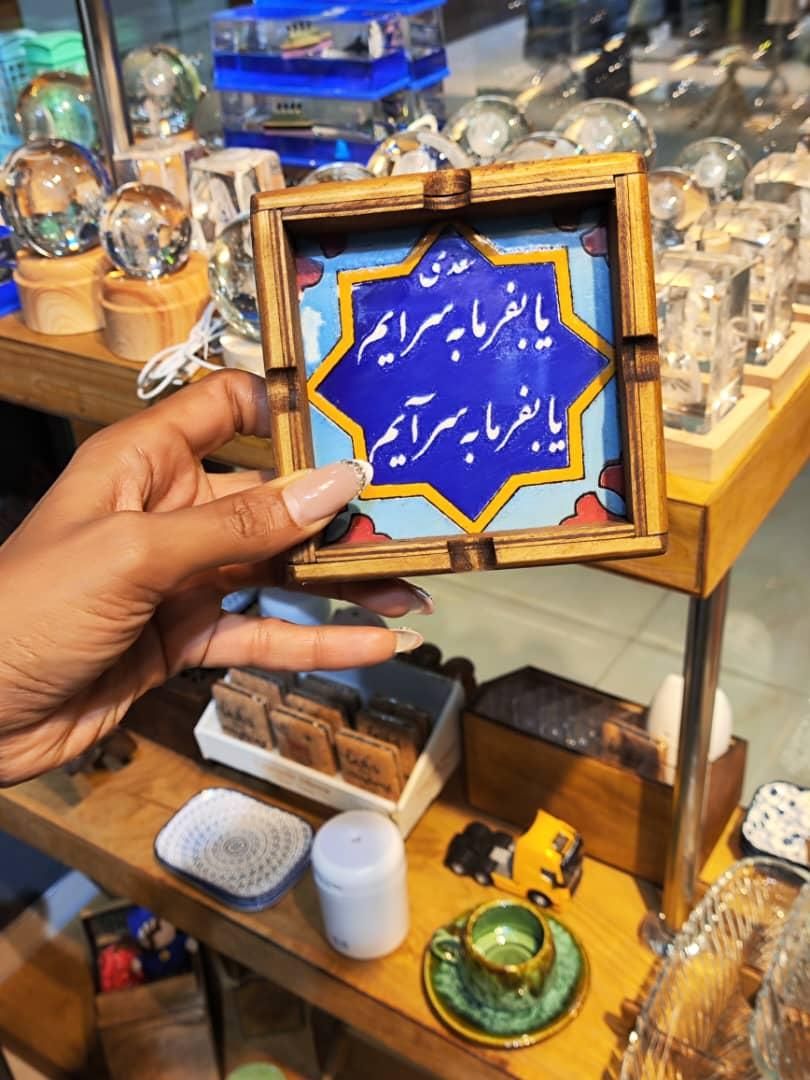 کارگاه تولیدی جاعودی چوبی و کاشی  و مصنوعات چوبی|صنایع دستی و سایر لوازم تزئینی|تهران, بازار|دیوار