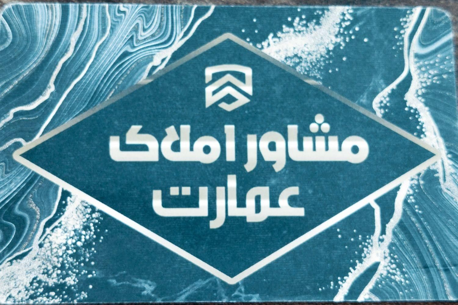 آپارتمان ۹۵ متری ۱ خوابه طبقه اول سلطان آباد|اجارهٔ آپارتمان|چهارباغ, |دیوار