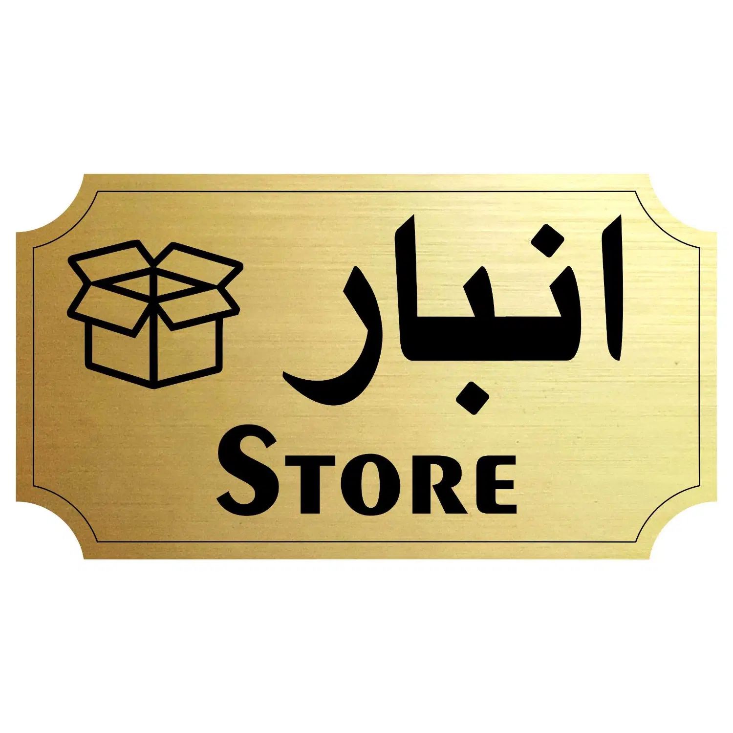 کارگر انبار لوازم جانبی موبایل|استخدام رایانه و فناوری اطلاعات|تهران, شیخ هادی|دیوار