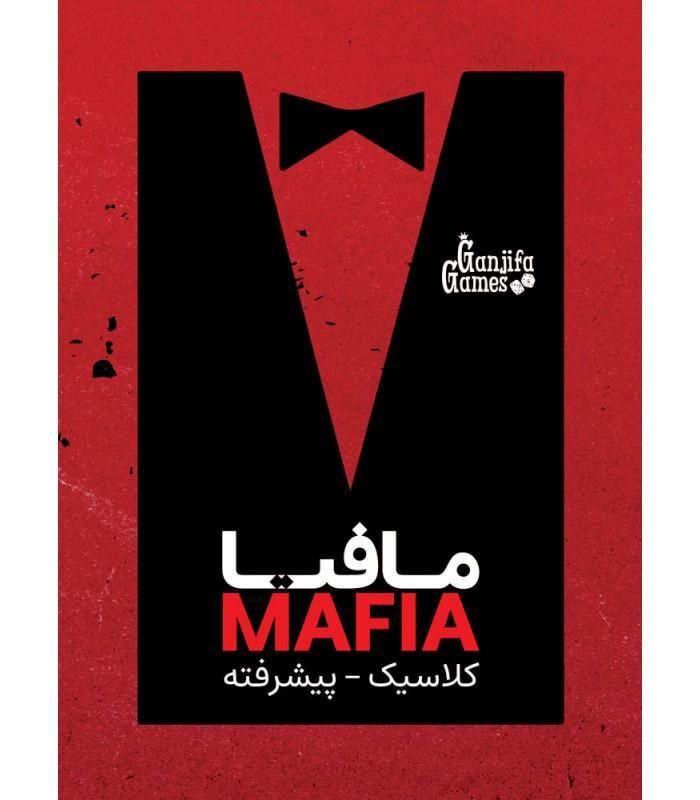 مافیا|فعالیت داوطلبانه|تهران, جوادیه|دیوار