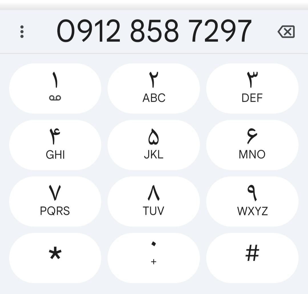 سیم کارت 912 (برای معاوضه)|سیم‌کارت|کرمان, |دیوار