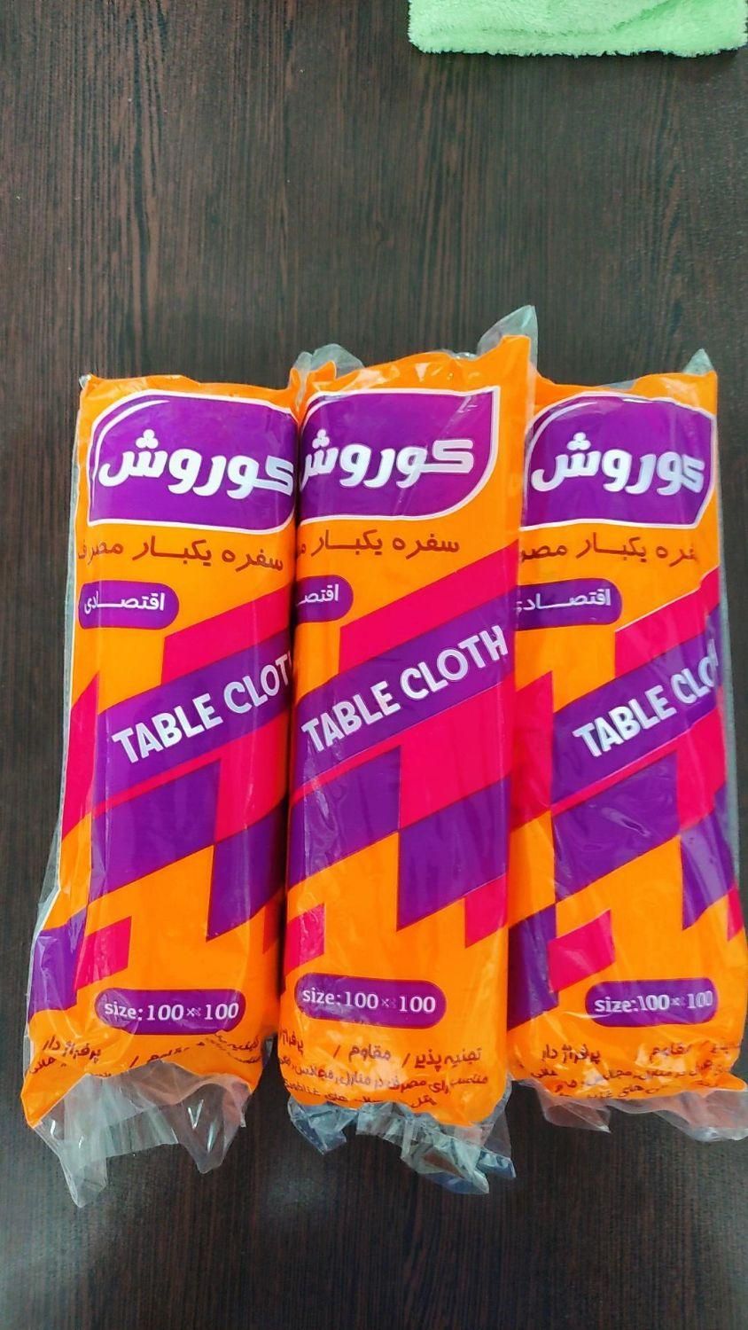سفره یکبار مصرف|ظروف نگهدارنده، پلاستیکی، یک‌بارمصرف|آبادان, |دیوار