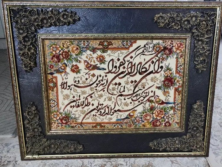 فروش تابلو|تابلو فرش|تهران, خاوران|دیوار