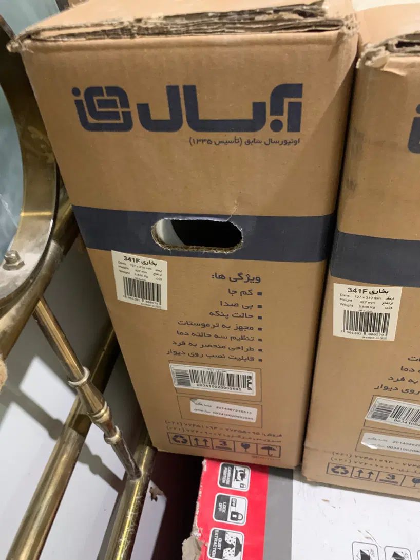 ۳عدد بخاری برقی آبسال مدل 341f( فن دار)|بخاری، هیتر، شومینه|تهران, مهران (سیدخندان)|دیوار