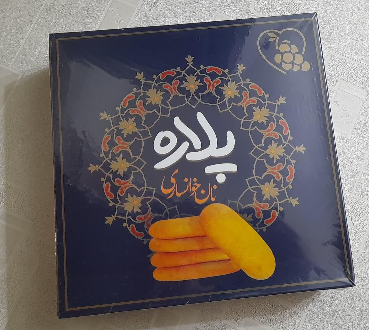 کیکخوانساری|خوردنی و آشامیدنی|ری, جوانمرد قصاب|دیوار