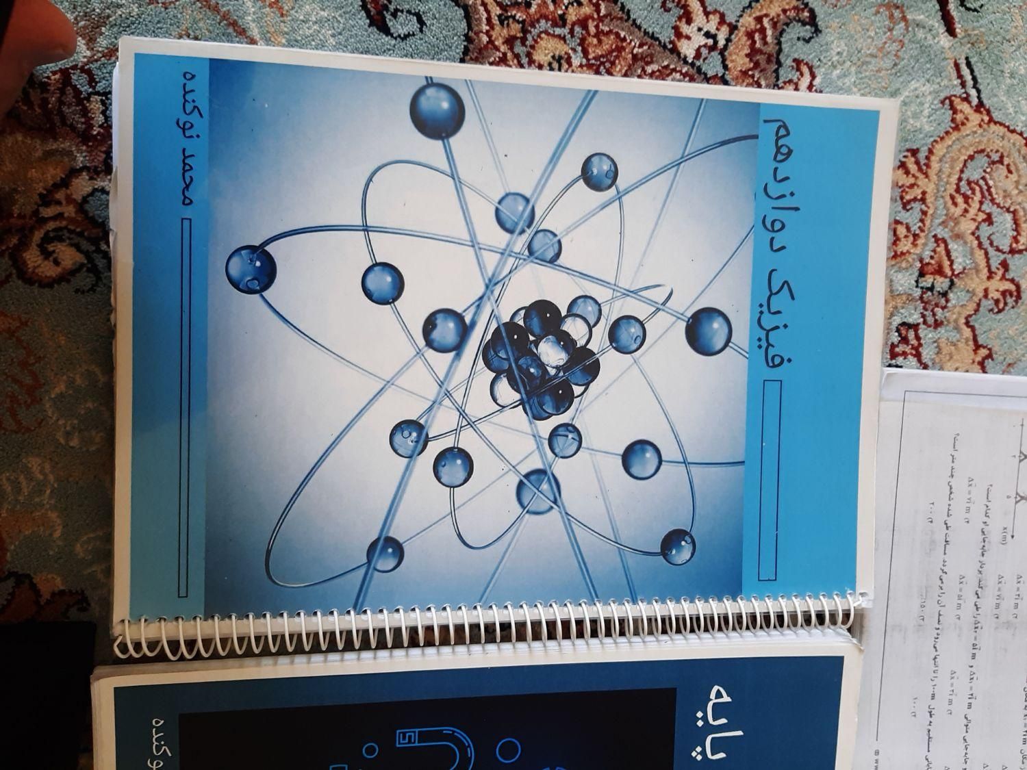 کتاب فیزیک تجربی  هر ۳ پایه محمد نوکنده ۱۴۰۳|کتاب و مجله آموزشی|الشتر, |دیوار