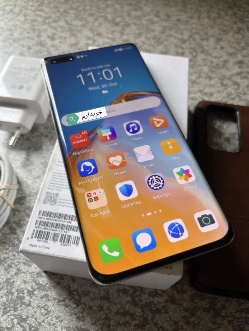 گوشی دست دوم شیاومی mi 15 ultra|موبایل|تهران, نعمت‌آباد|دیوار