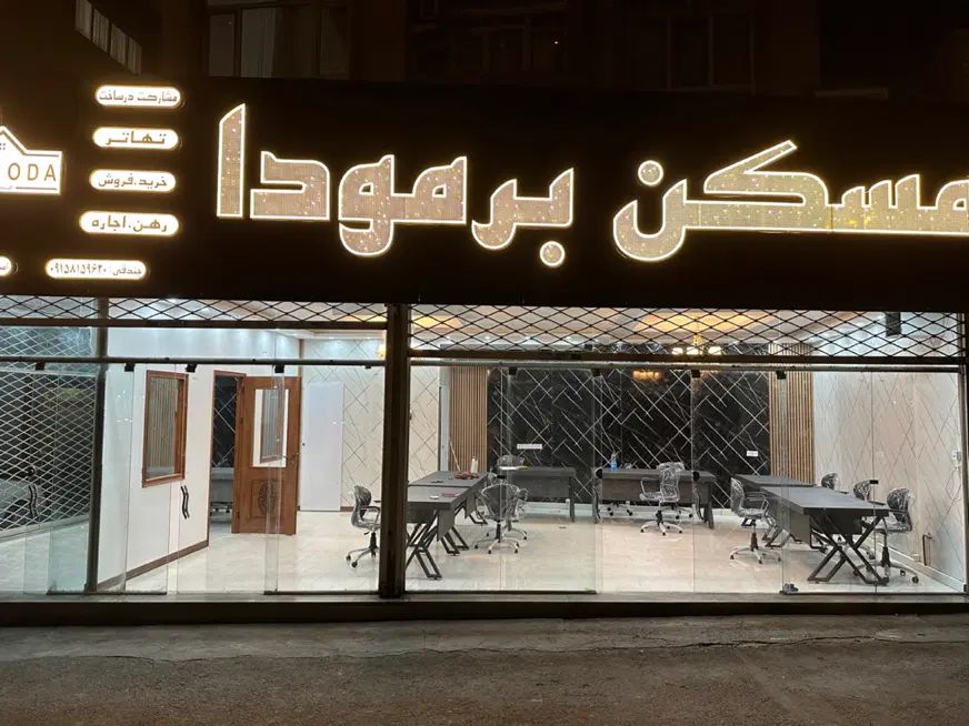 ۱۱۷متر/فول/صیاد/فرصت عا لی برای سرمایه گذاری|فروش آپارتمان|مشهد, صیاد شیرازی|دیوار