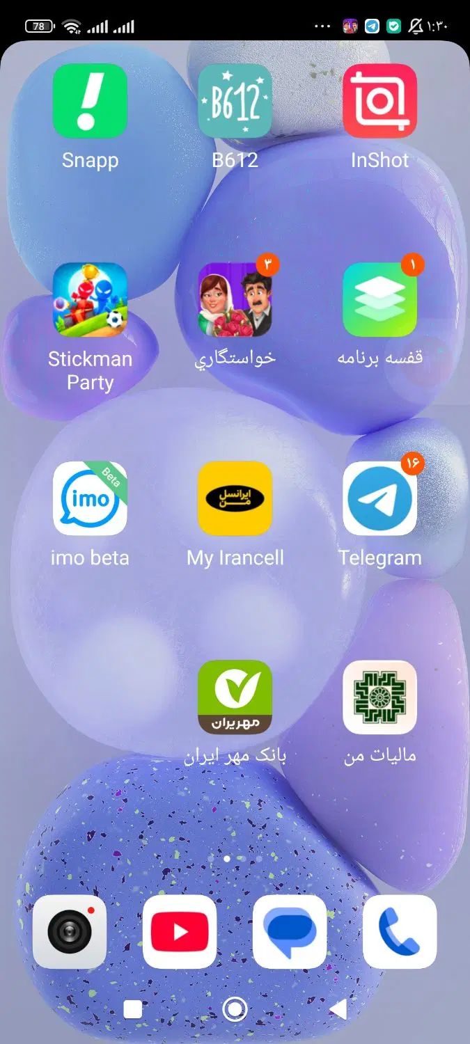 null
