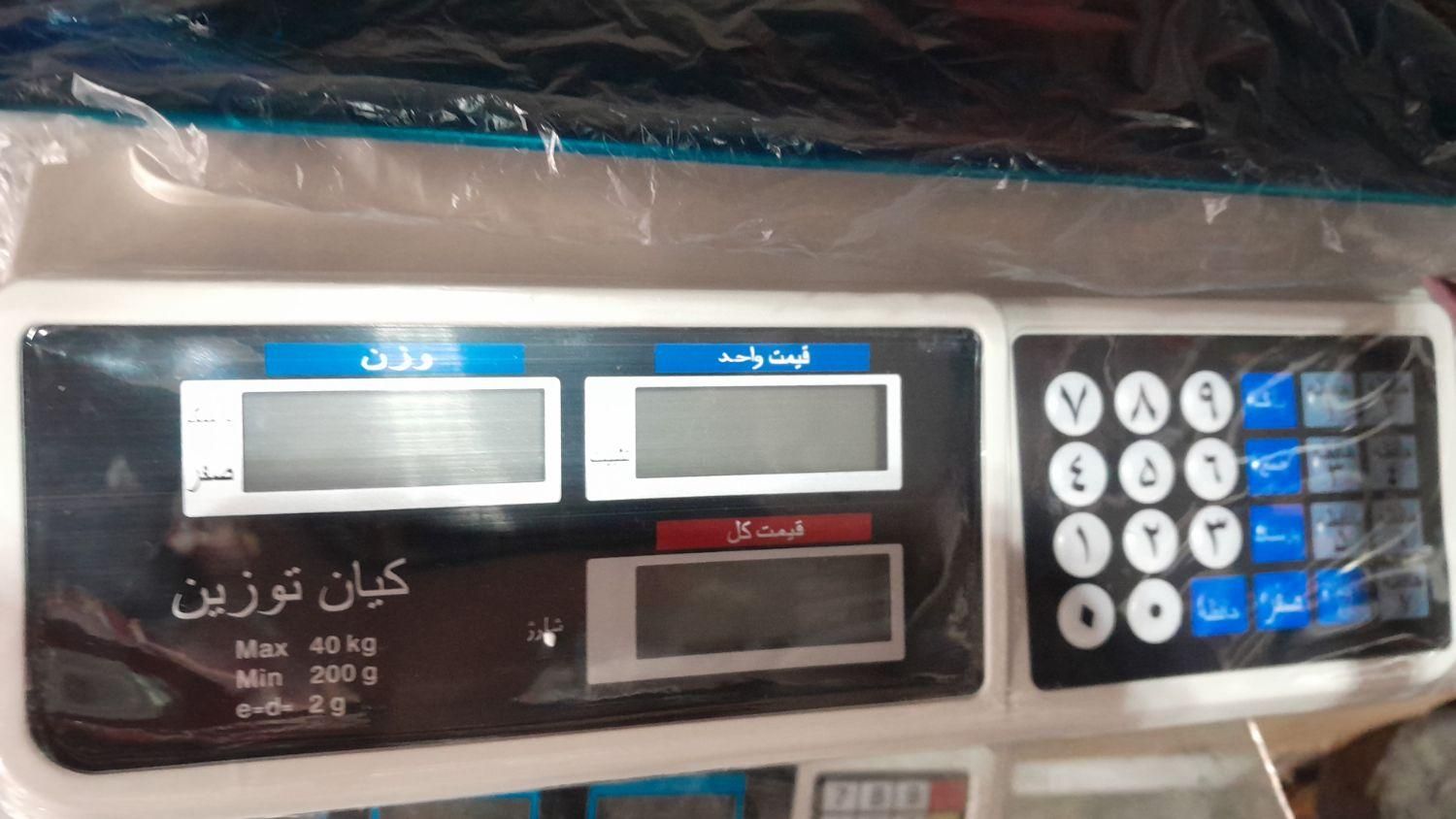 جوش صنعت ترازو باسکول|ابزارآلات|تهران, مهرآباد جنوبی|دیوار