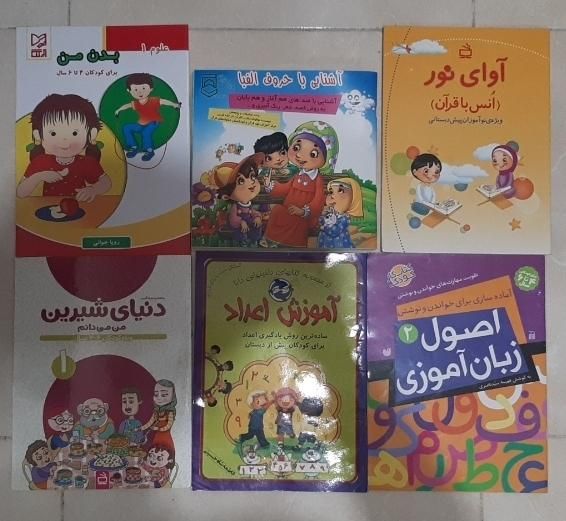 کتاب کودک دبستان ۳۰ هزارتومان|کتاب و مجله آموزشی|تهران, افسریه|دیوار