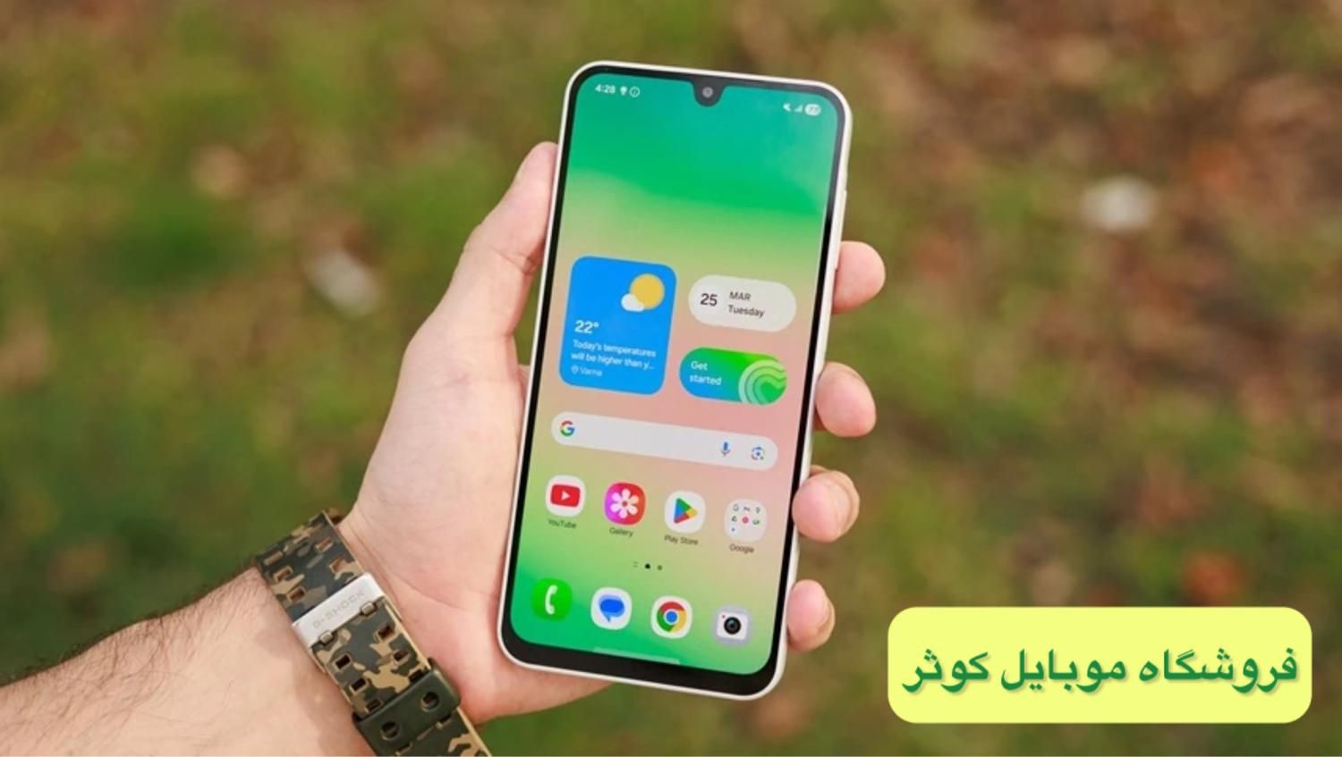 سامسونگ A26|موبایل|یزد, |دیوار