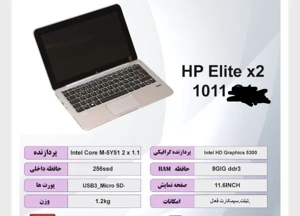 لپ تاپ مدل HP . سالم .|رایانه همراه|مشهد, طبرسی شمالی|دیوار