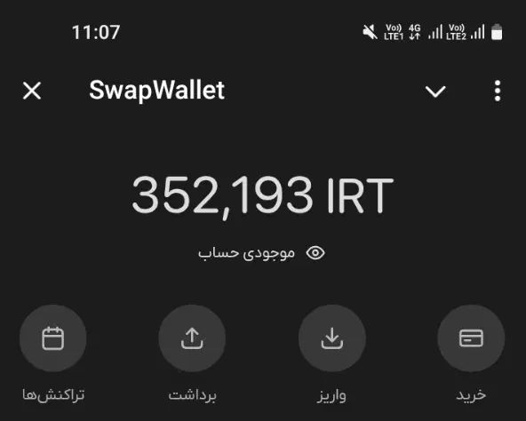 هدیه سوآپ ولت به مناسبت رو نمایی از آیفون ۱۷|کارت هدیه و تخفیف|تهران, آذربایجان|دیوار