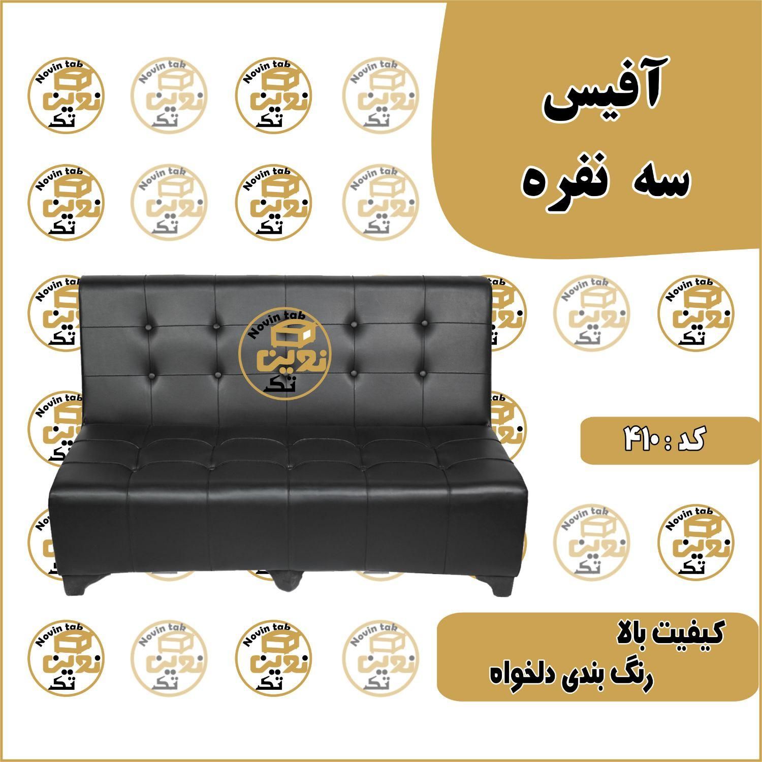 مبل گیم نت مدل g100|صندلی و نیمکت|تهران, خاوران|دیوار