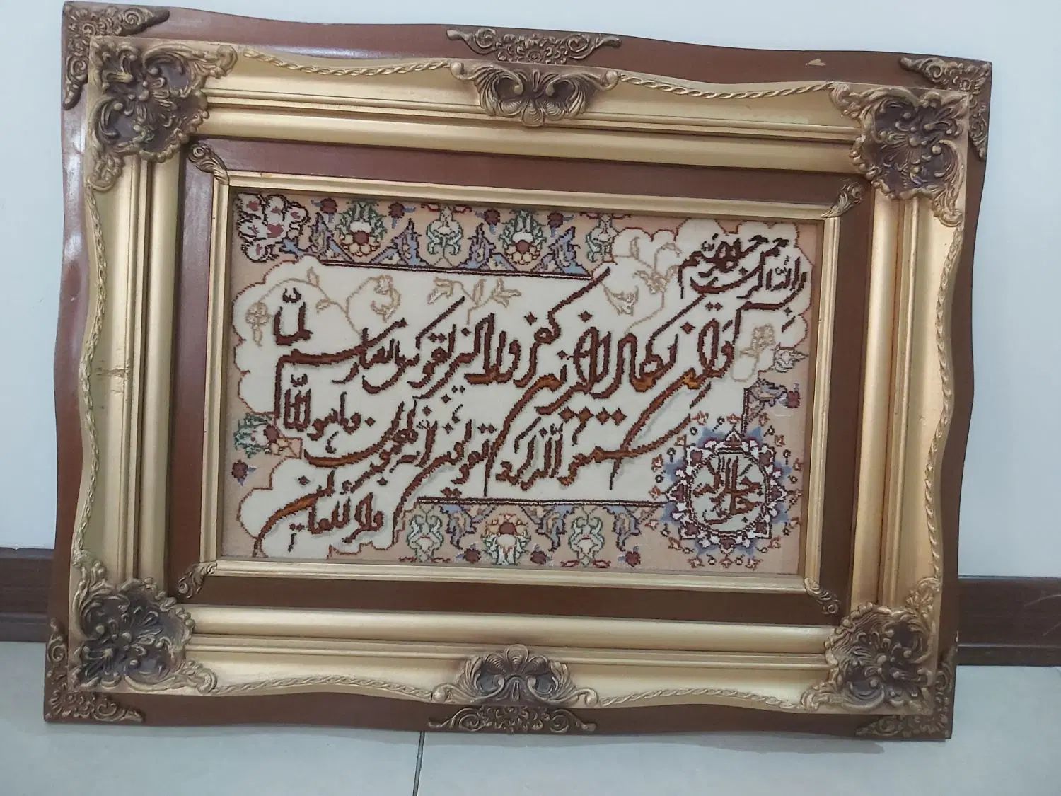 تابلو دست بافت فرش|تابلو فرش|تهران, کوهک|دیوار