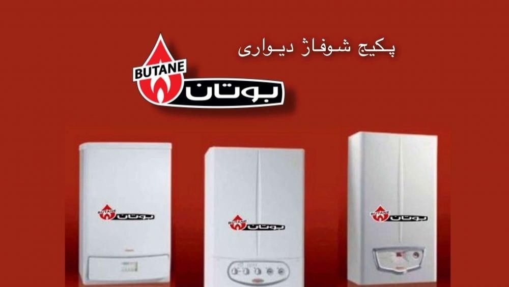فروش پکیج و رادیاتور بهترین قیمت ها|آبگرمکن، پکیج، شوفاژ|تربت‌حیدریه, طالقانی|دیوار